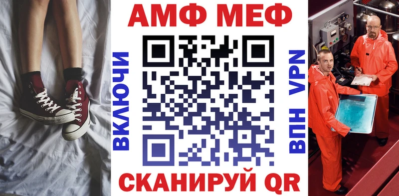 Амфетамин 97%  Кораблино 
