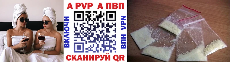 цены наркотик  Кораблино  Alpha PVP Соль 