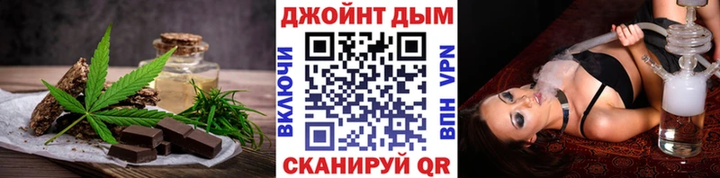 Еда ТГК конопля  Кораблино 