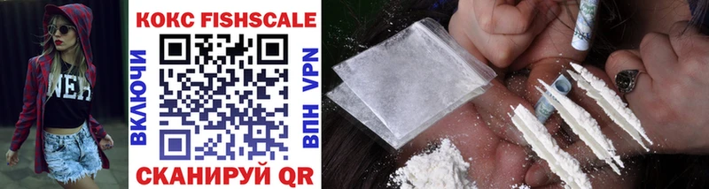 Cocaine Fish Scale Кораблино