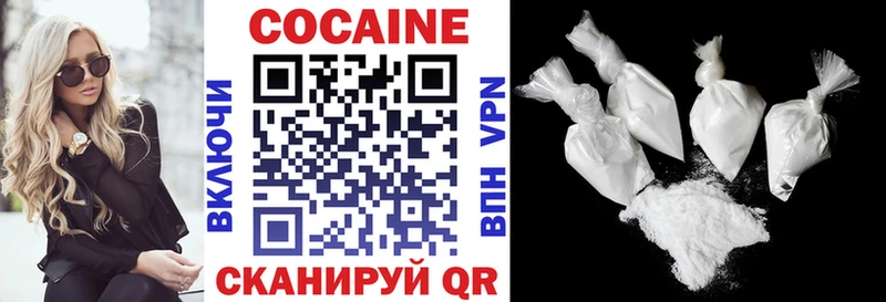 Кокаин 99%  хочу наркоту  Кораблино 