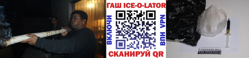 ГАШ hashish  Кораблино 