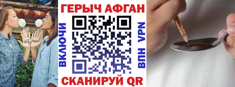 Героин афганец  цена   Кораблино 