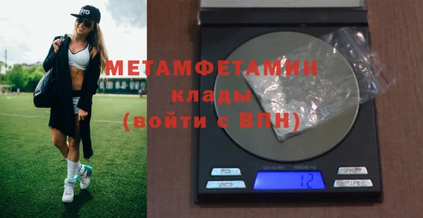 метадон Абаза
