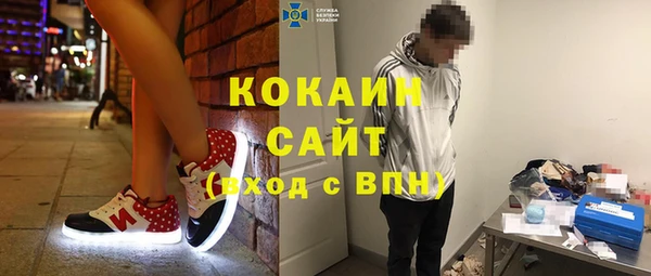 гашиш Абинск