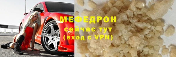 метадон Абаза