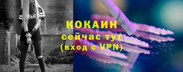 метадон Абдулино