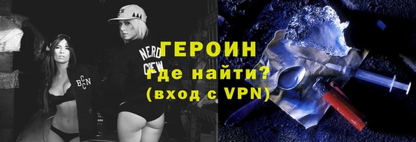 метадон Абдулино