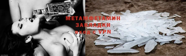 метадон Абдулино