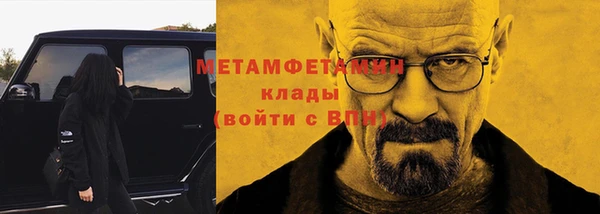 метадон Абаза