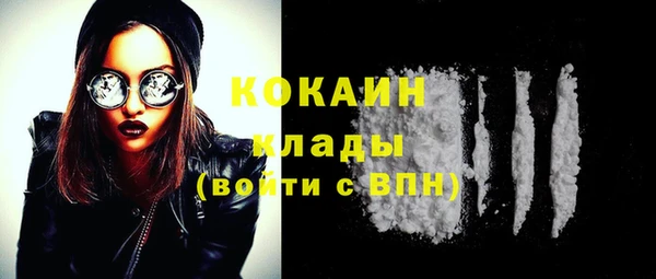 метадон Абдулино