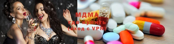 метадон Абаза