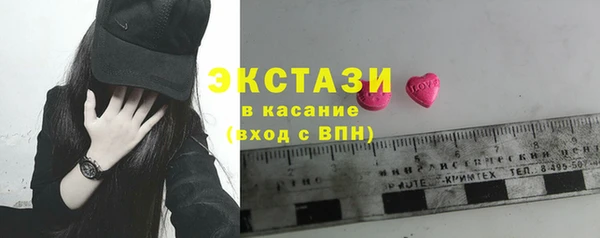 COCAINE Новозыбков