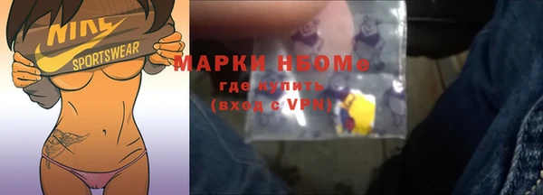 метадон Абдулино
