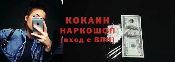 метадон Абдулино