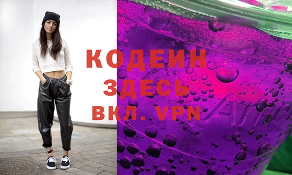 метадон Абаза