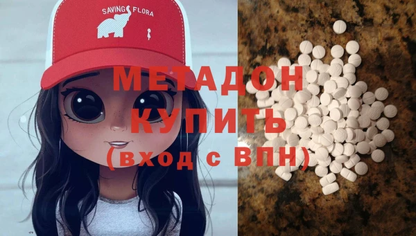 метадон Абаза