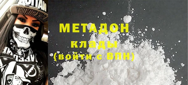 метадон Абдулино