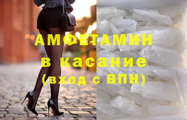 гашиш Абинск