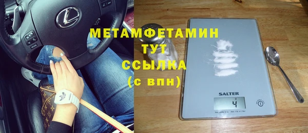 метадон Абдулино