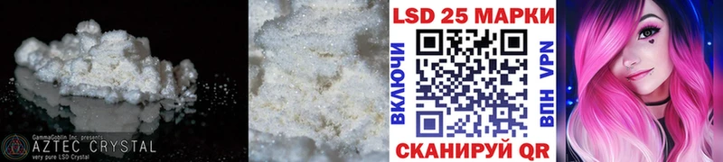 мега   Кораблино  LSD-25 экстази ecstasy 
