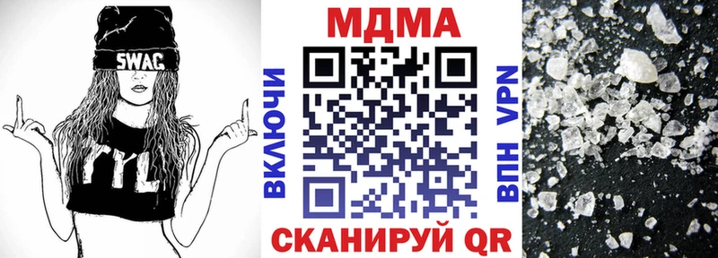 мега ССЫЛКА  Кораблино  МДМА crystal 