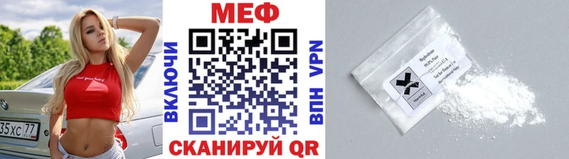 МЕФ 4 MMC  Кораблино 