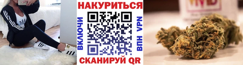 кракен зеркало  купить закладку  Кораблино  Шишки марихуана VHQ 